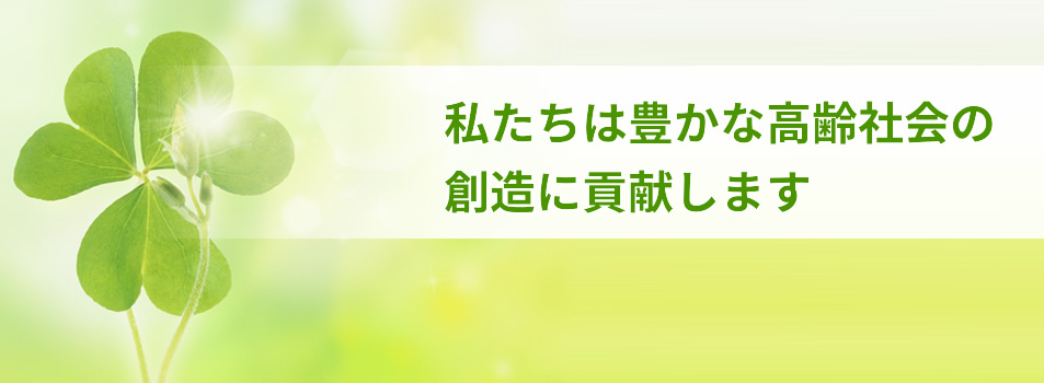 アイルケアサービス KTL合同会社